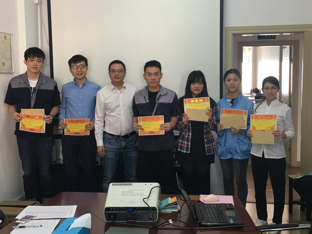 先艺电子颁发第三季度奖优季员工奖及优季部门奖