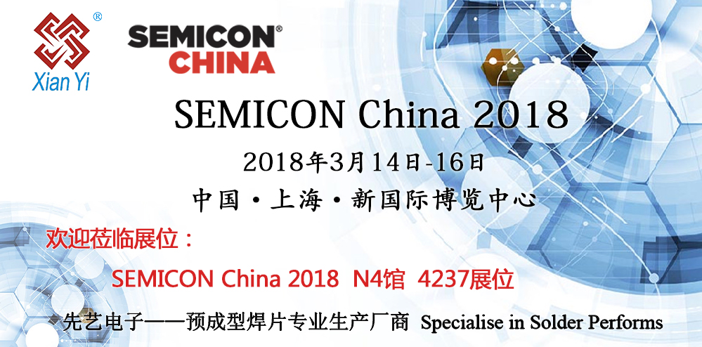 2025新澳门免费原料宝典2018年3月参展计划