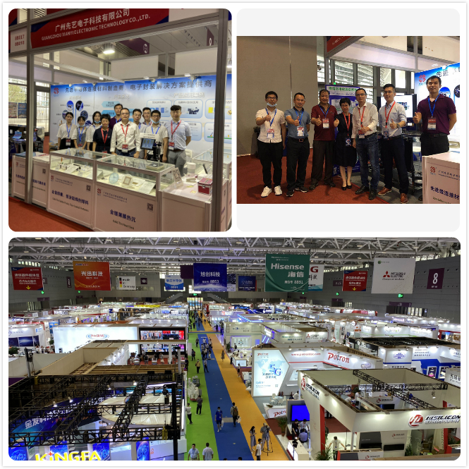 先艺电子亮相2020年CIOE光电博览会