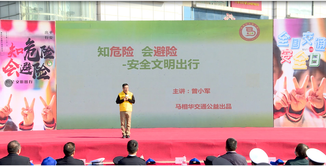 安全第一，预防为主——先艺电子开展安全培训