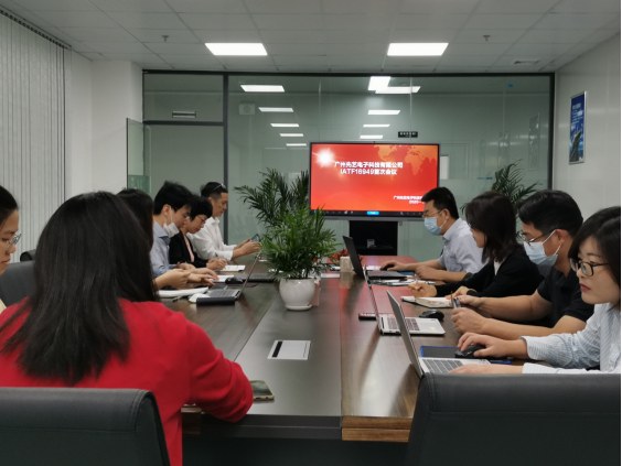 喜讯——热烈祝贺我司首次顺利通过IATF 16949: 2016质量管理体系认证