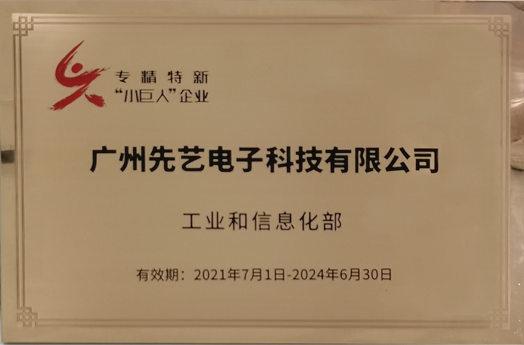 2025新澳门免费原料宝典