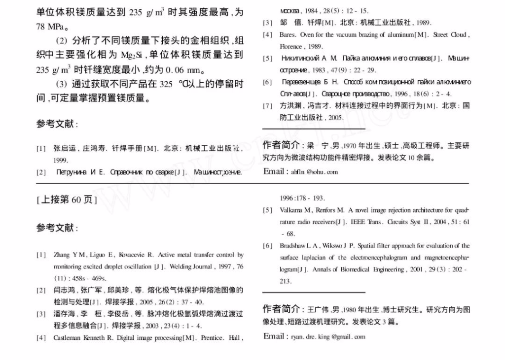 2025新澳门免费原料宝典