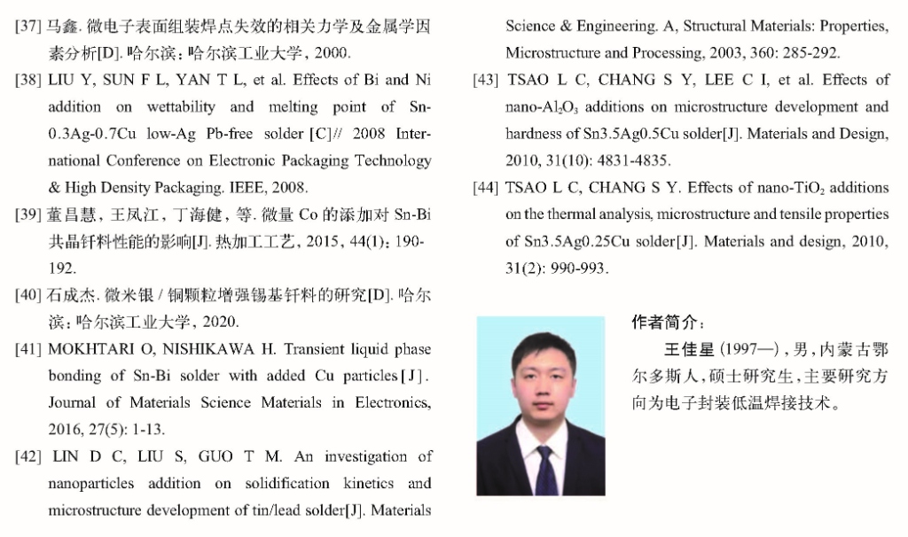 2025新澳门免费原料宝典