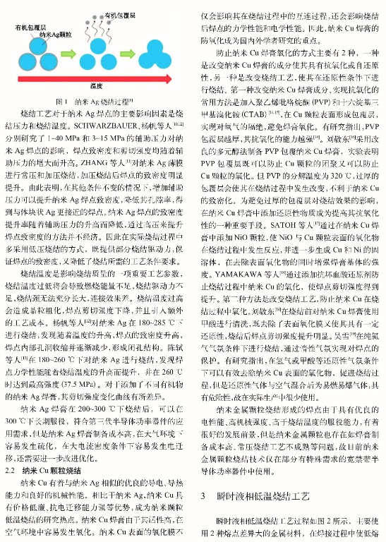 2025新澳门免费原料宝典