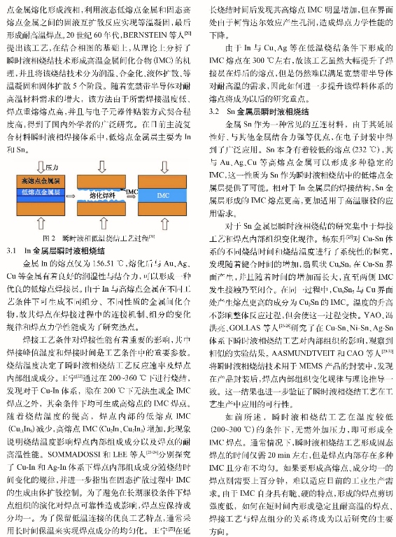 2025新澳门免费原料宝典