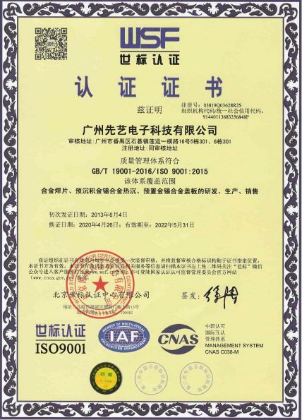 2025新澳门免费原料宝典