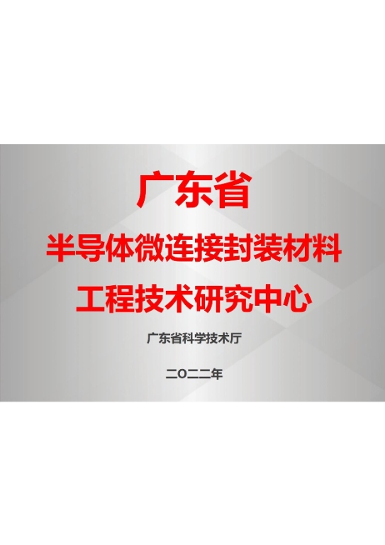 2025新澳门免费原料宝典