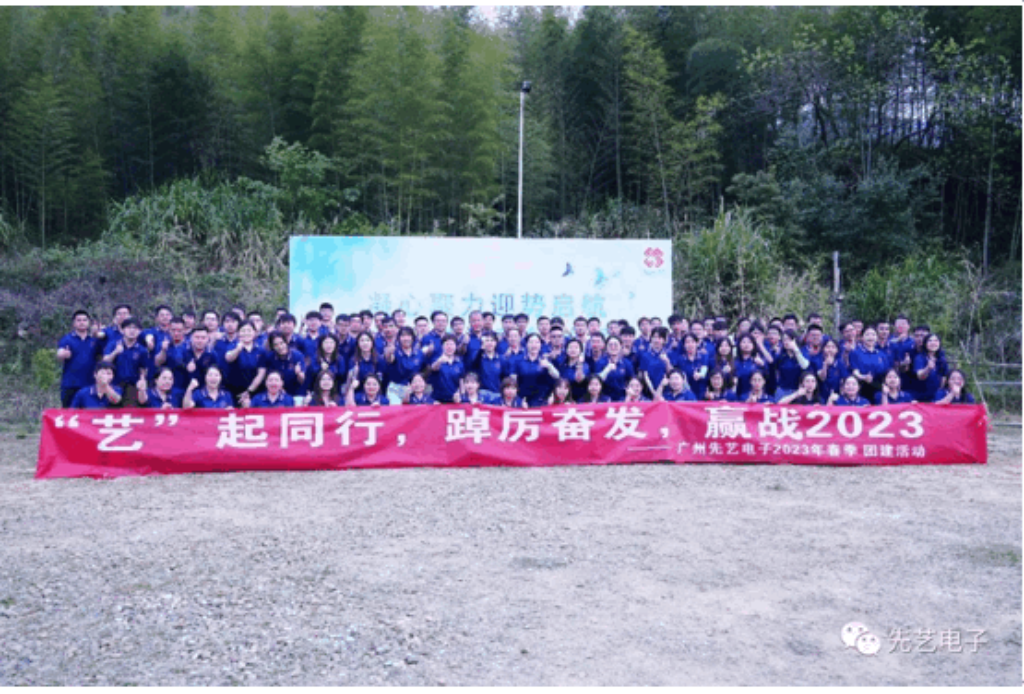 不负春光，“艺”起同行 丨广州先艺电子2023年春季团建活动