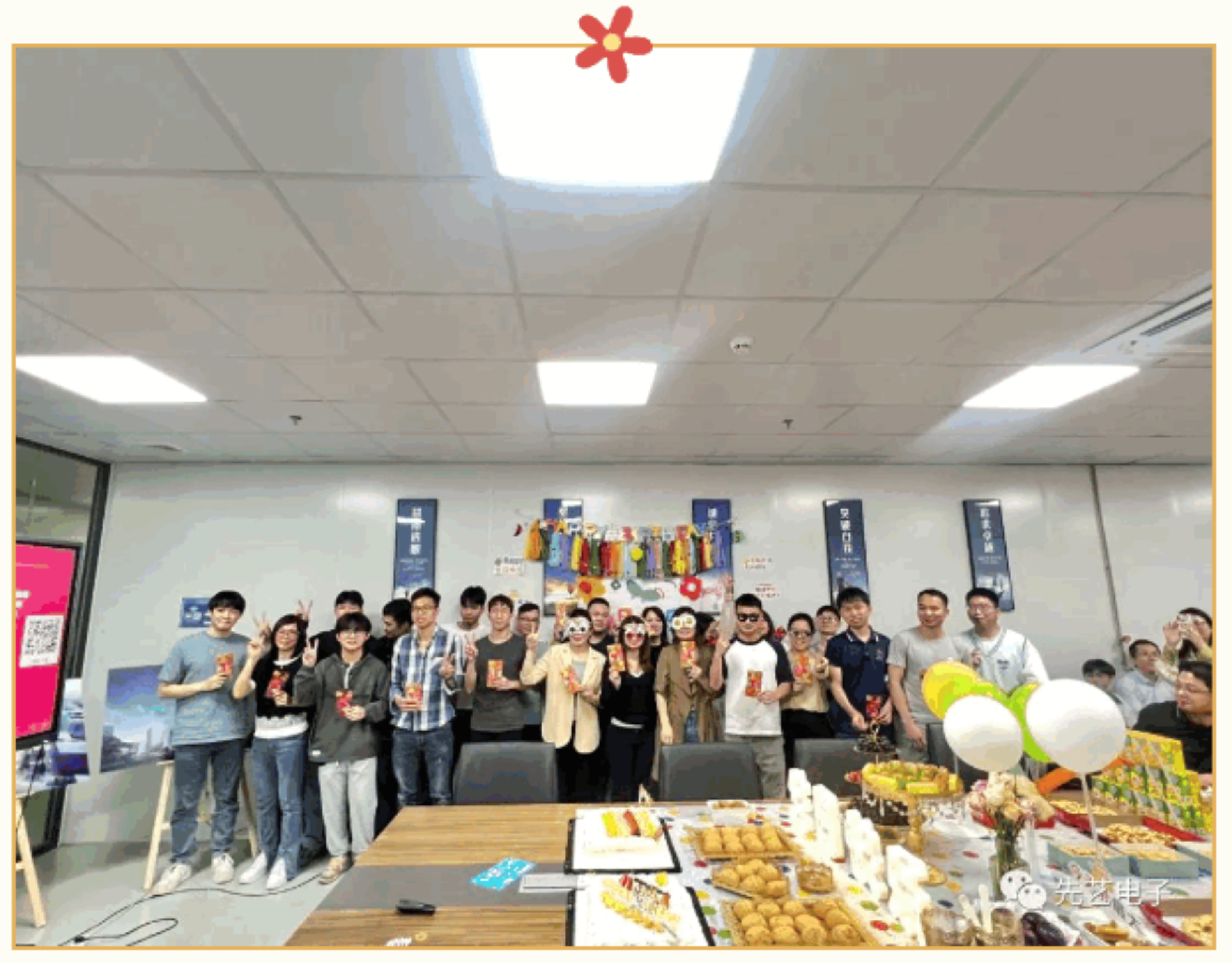 春暖花开，一路同行丨先艺电子2023年第一季度绩效评比颁奖暨生日分享会