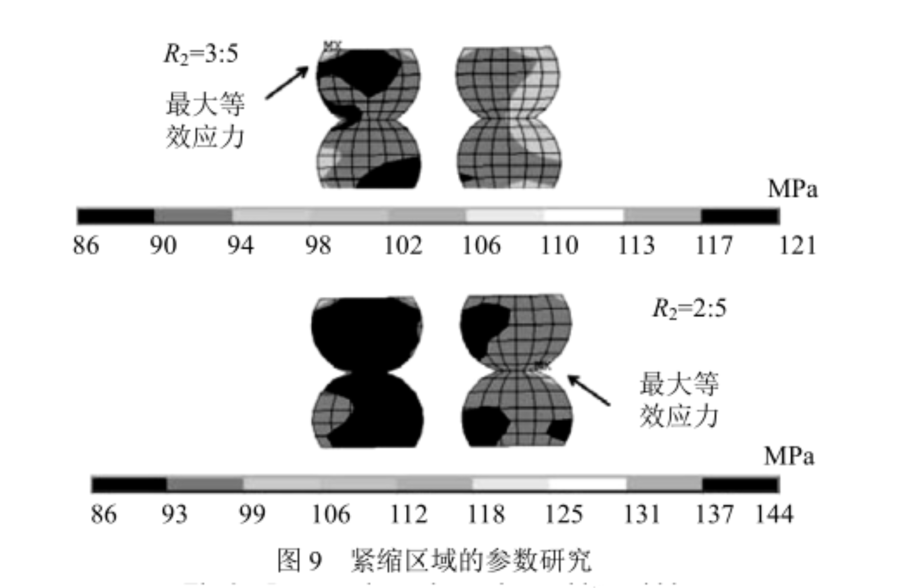封装体叠层中堆叠焊球的可靠性研究