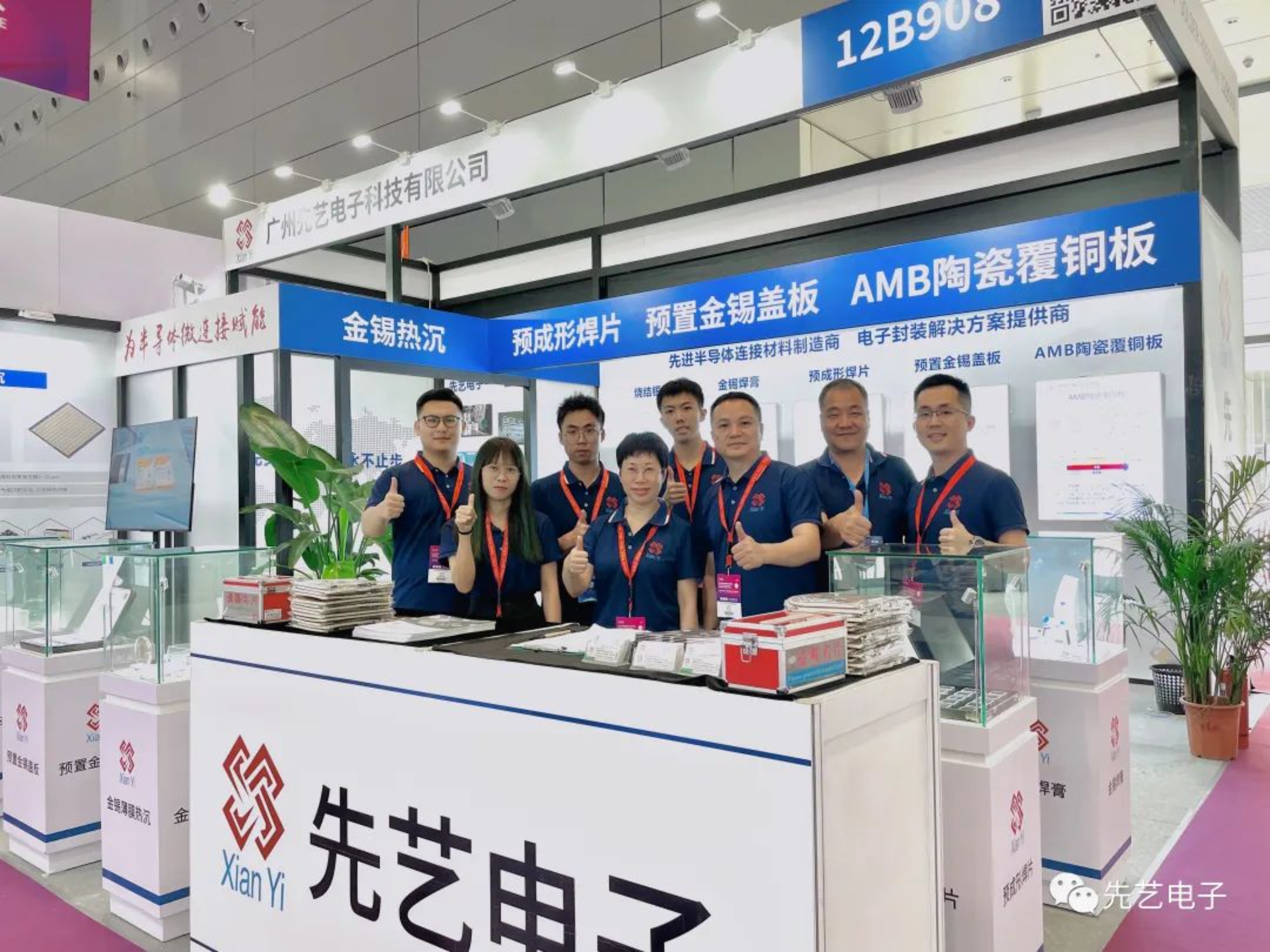 展会回顾丨先艺电子亮相2023 CIOE中国光博会，助力光电行业高质量发展