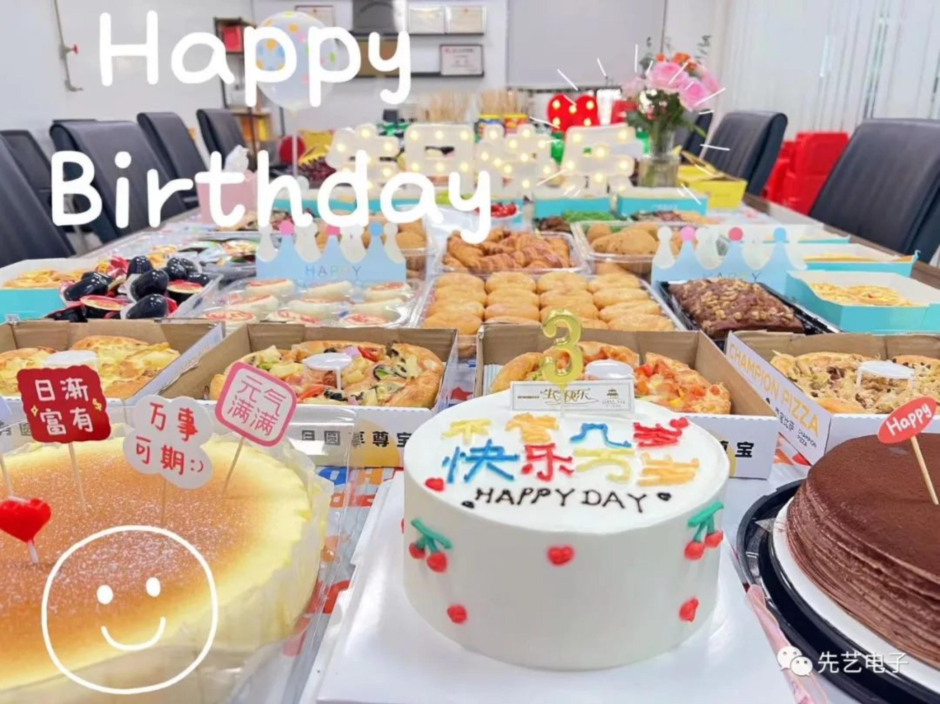 秋意绵绵 岁岁温情丨先艺电子开展2023年第三季度分享暨生日会
