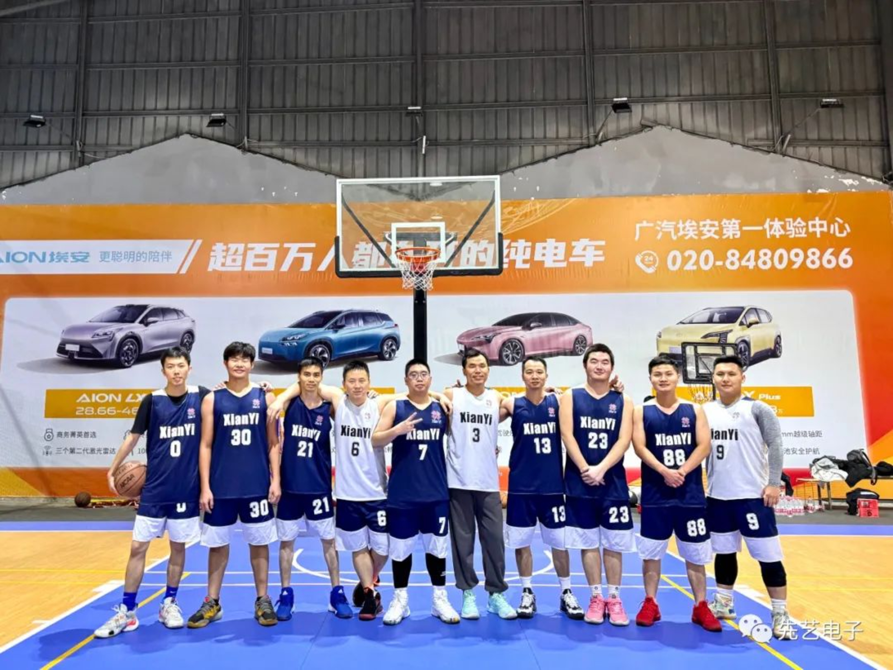 凝聚团结，赛出风采丨先艺电子篮球队正式成立！