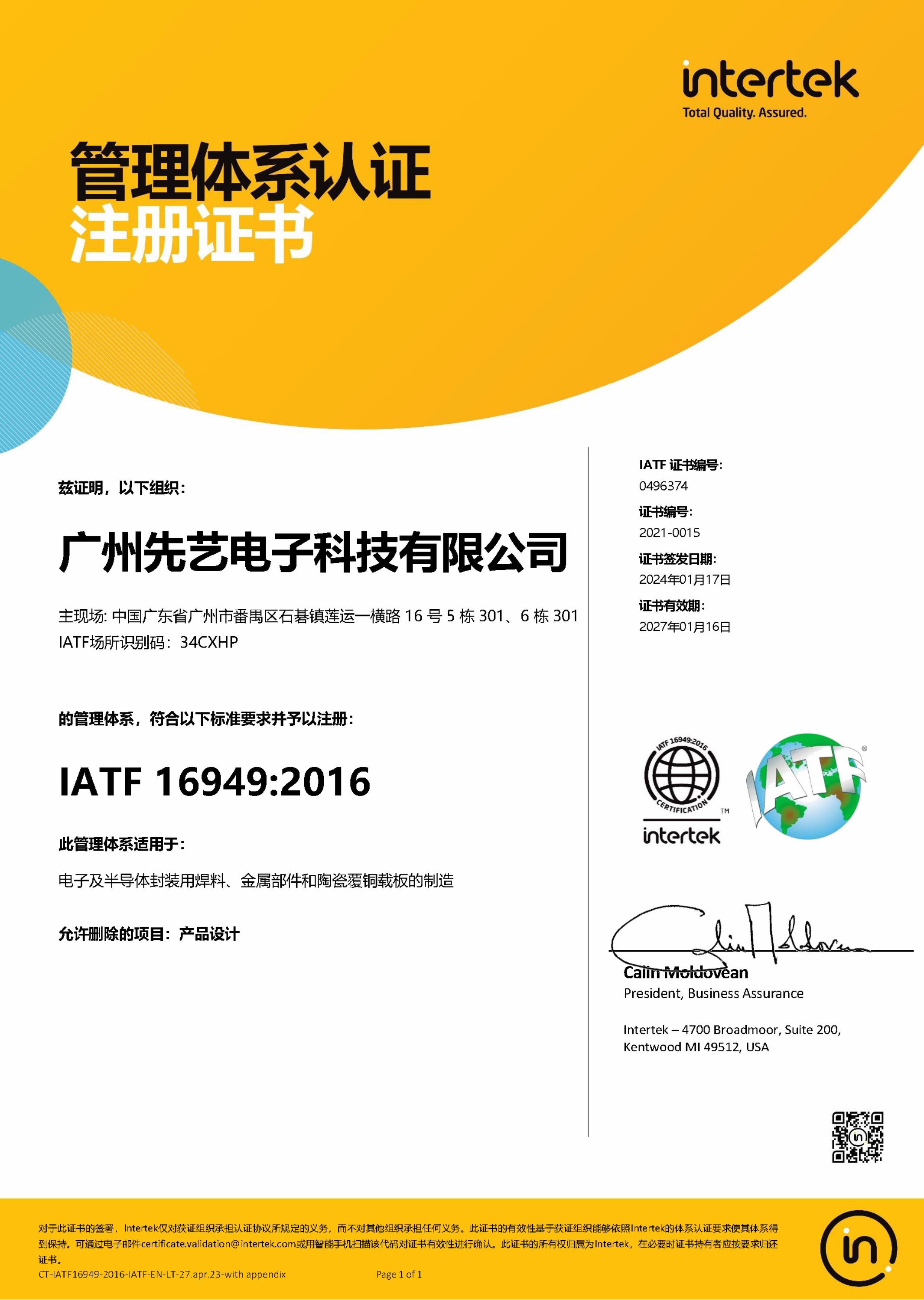 2025新澳门免费原料宝典