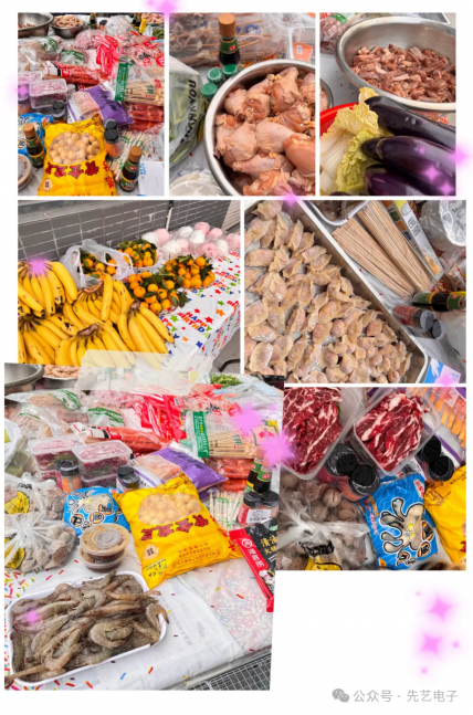 2025新澳门免费原料宝典