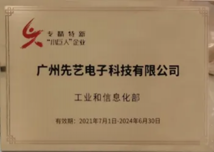 2025新澳门免费原料宝典