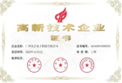 2025新澳门免费原料宝典