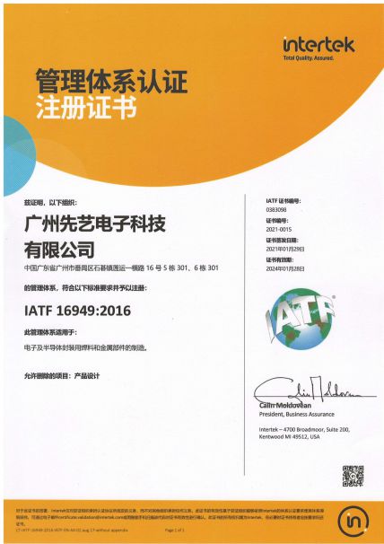 2025新澳门免费原料宝典