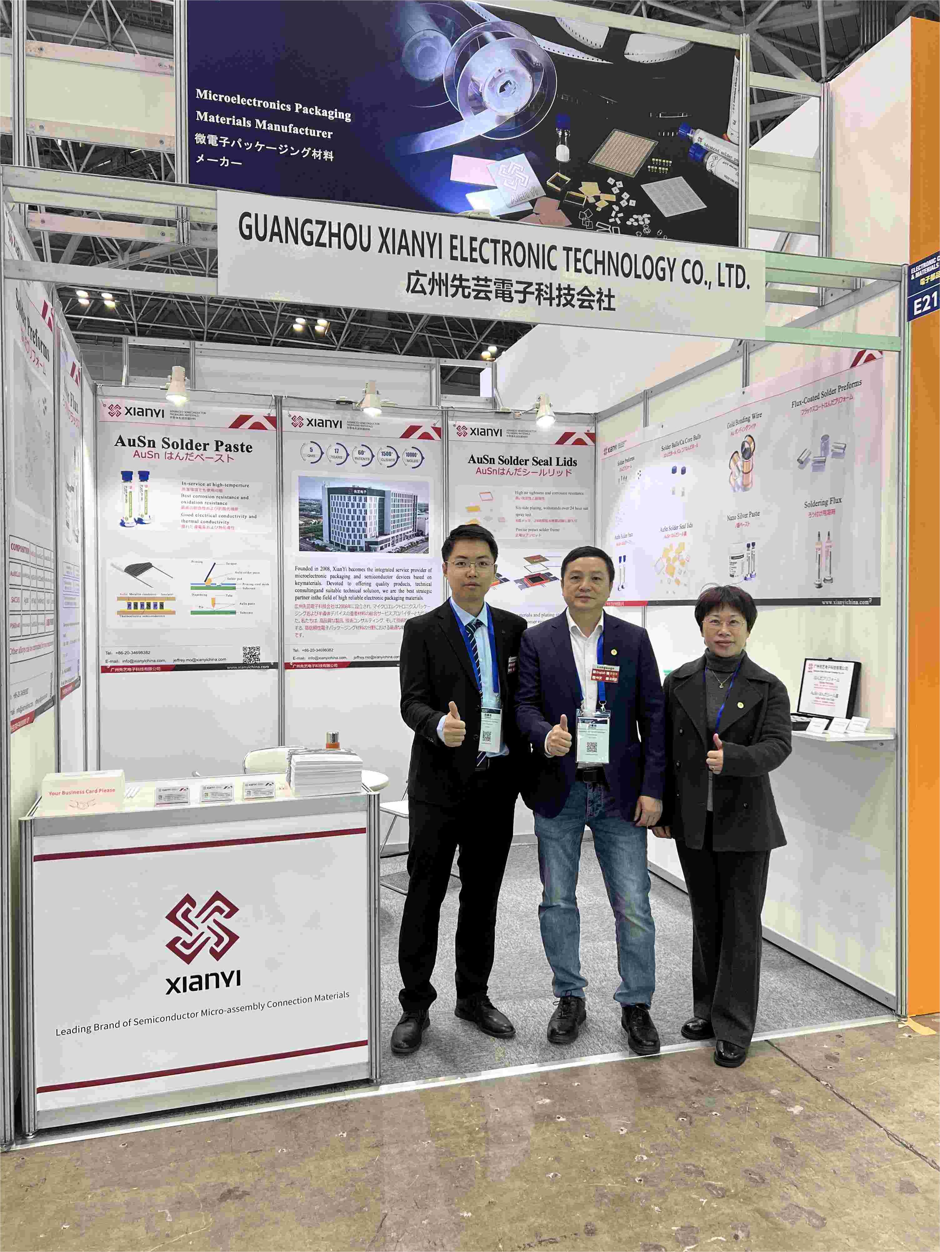 参展 ▏先艺电子闪耀亮相NEPCON JAPAN 2025