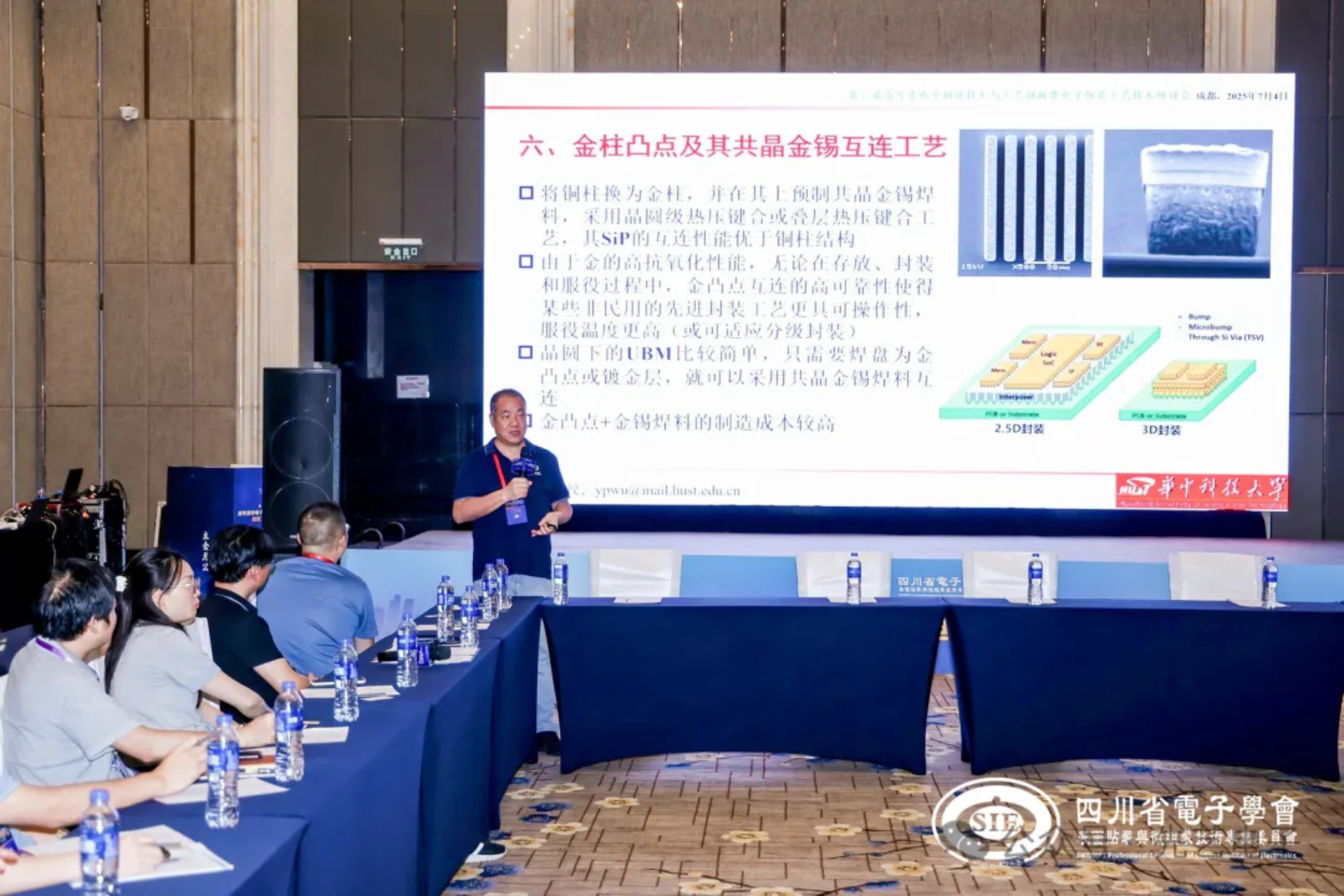 2025新澳门免费原料宝典