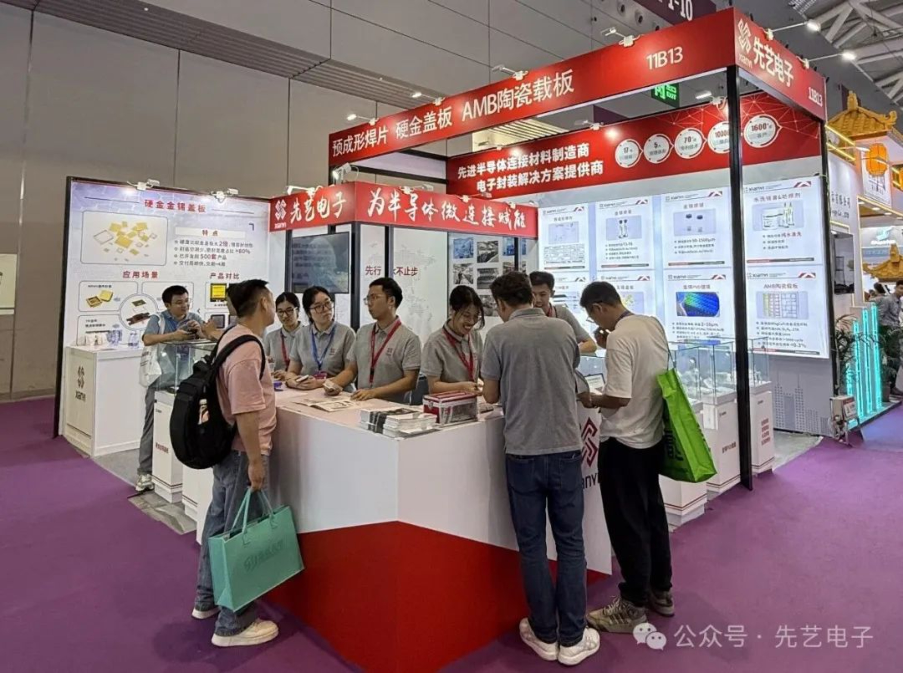 2025新澳门免费原料宝典