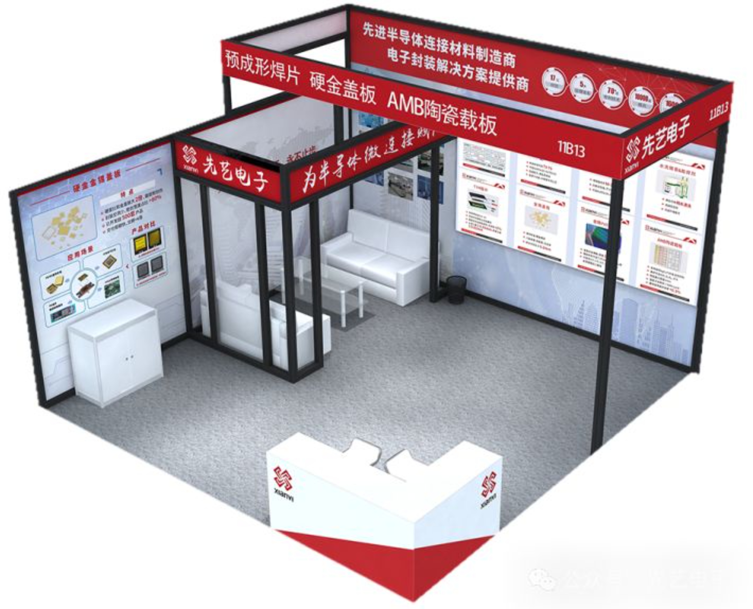 2025新澳门免费原料宝典