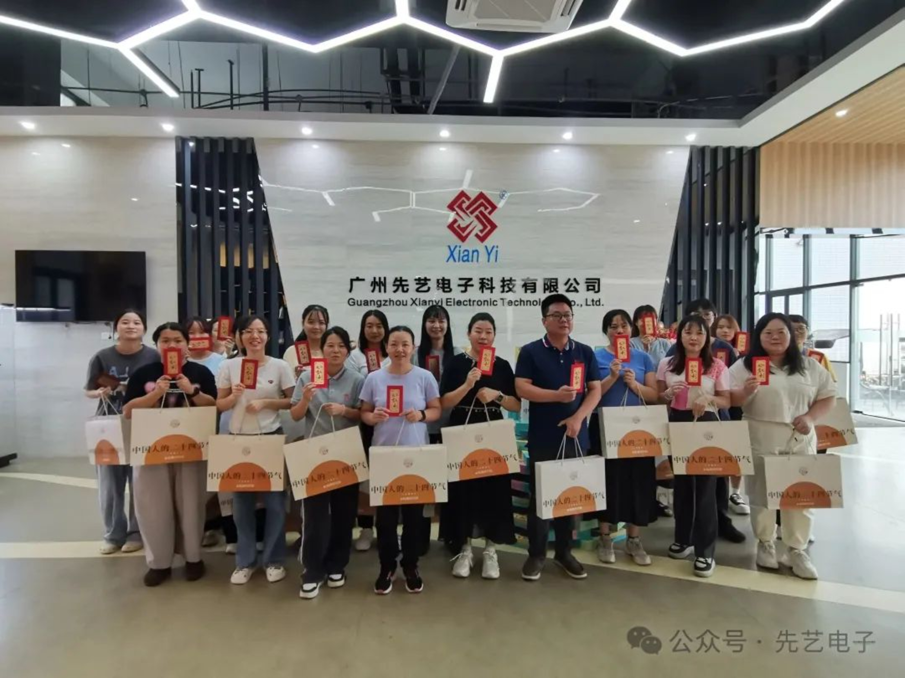 2025新澳门免费原料宝典