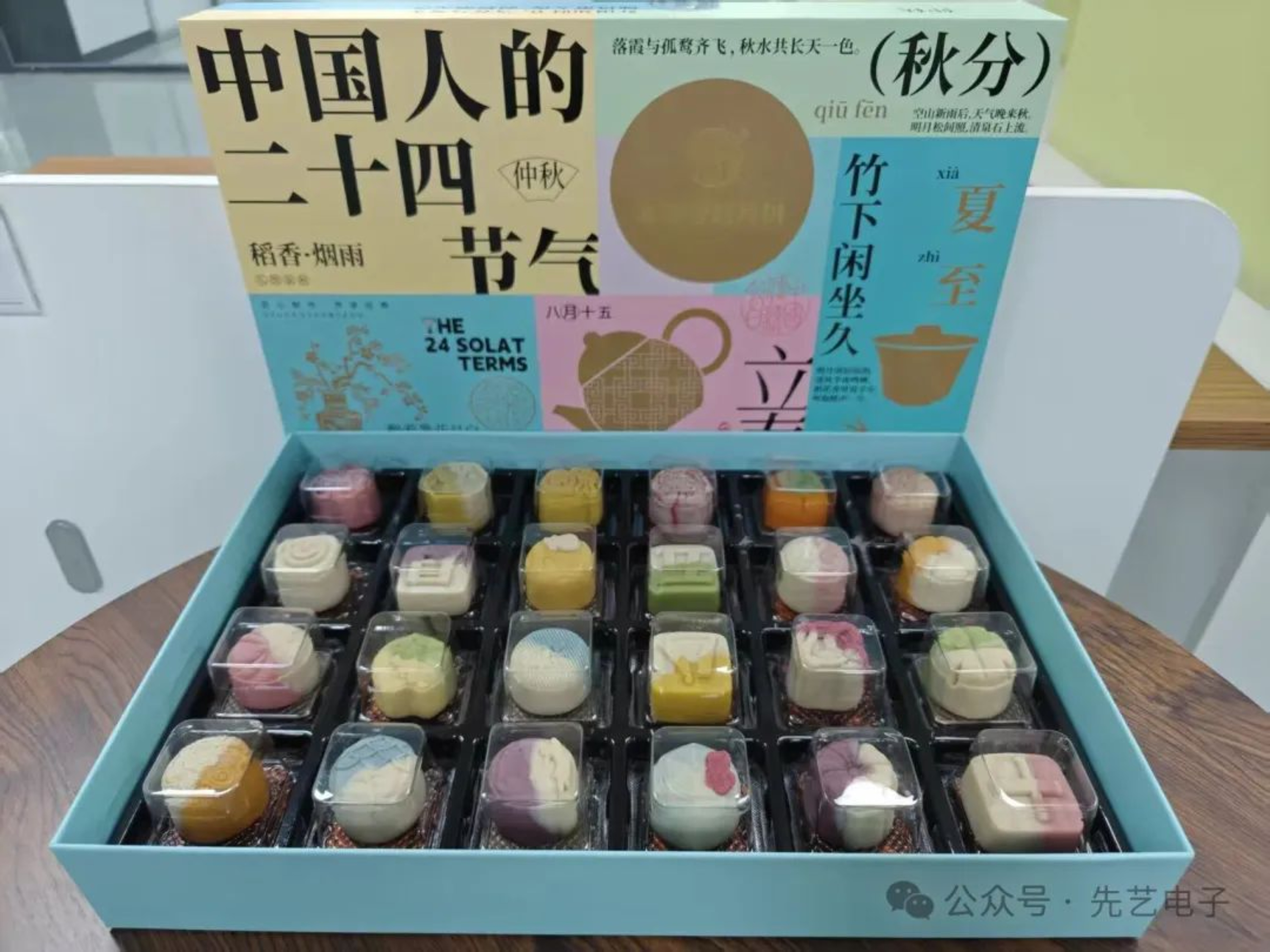 2025新澳门免费原料宝典