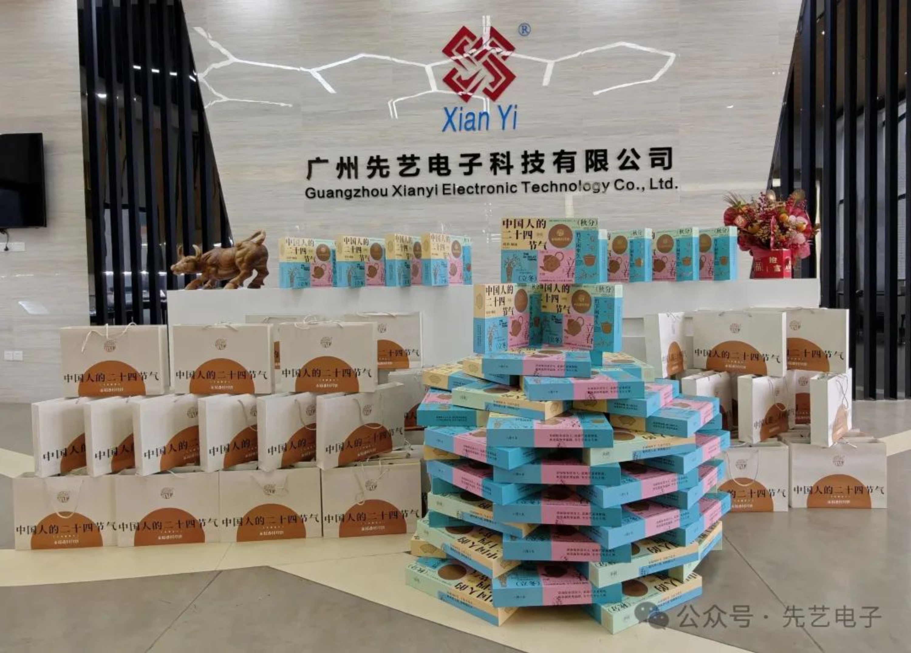 2025新澳门免费原料宝典