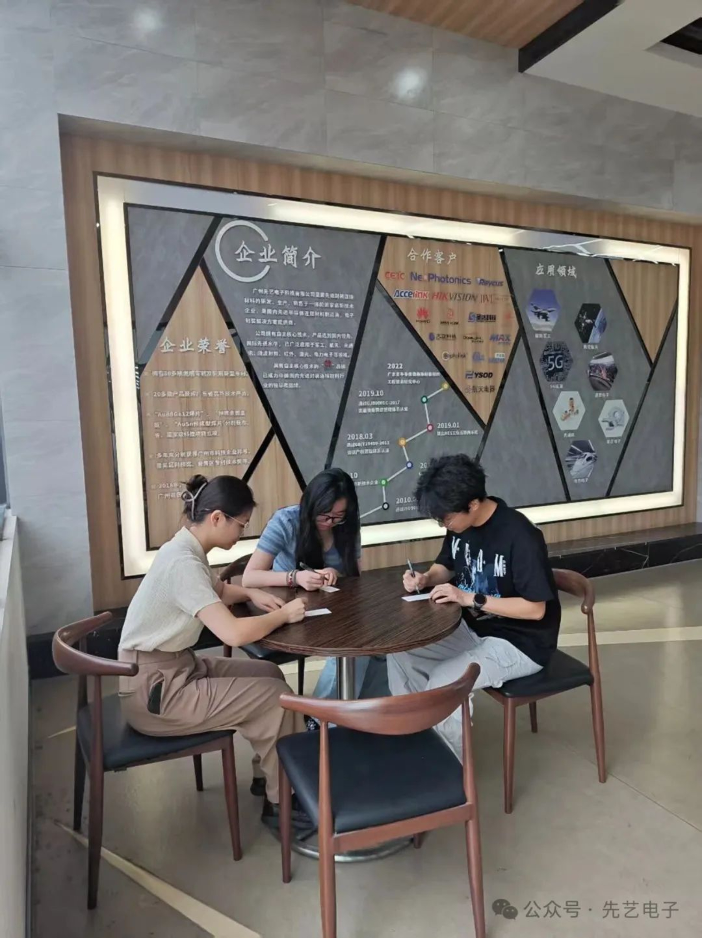 2025新澳门免费原料宝典