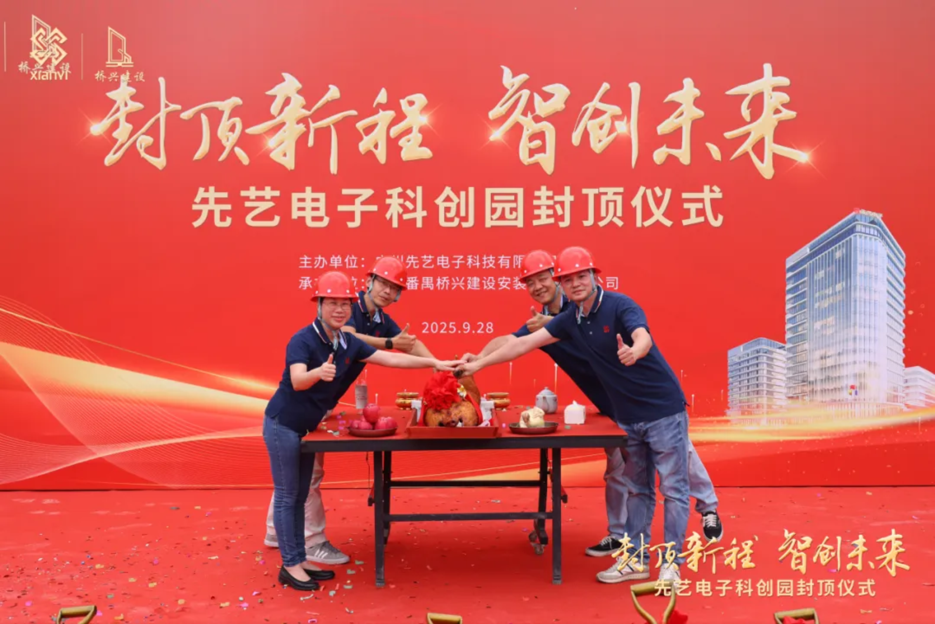 2025新澳门免费原料宝典