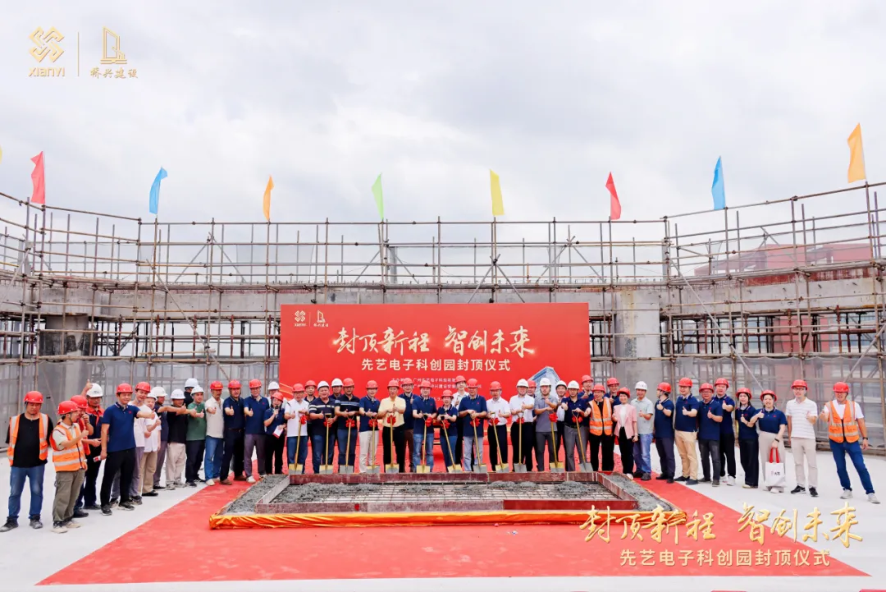 2025新澳门免费原料宝典