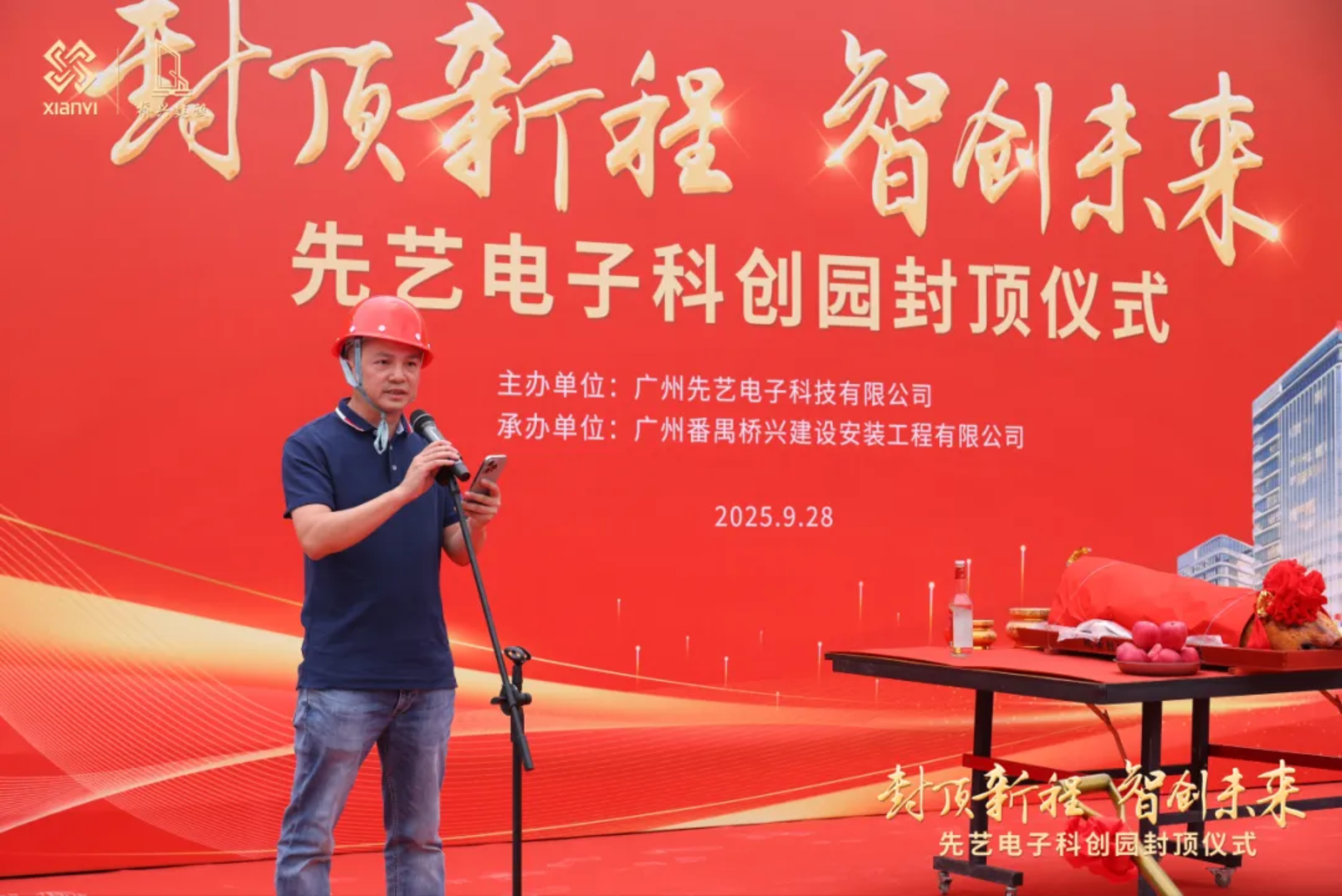 2025新澳门免费原料宝典