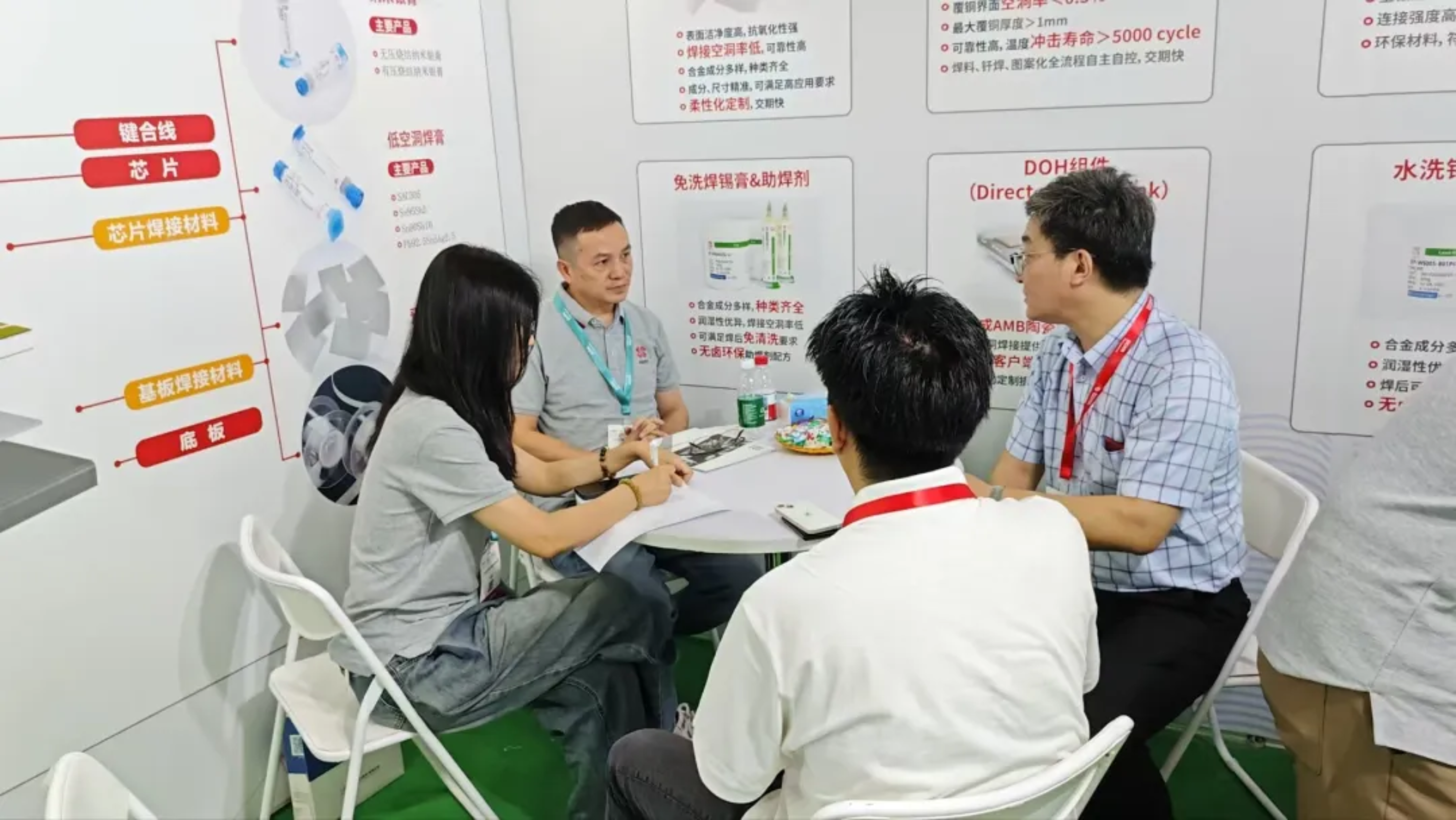 2025新澳门免费原料宝典