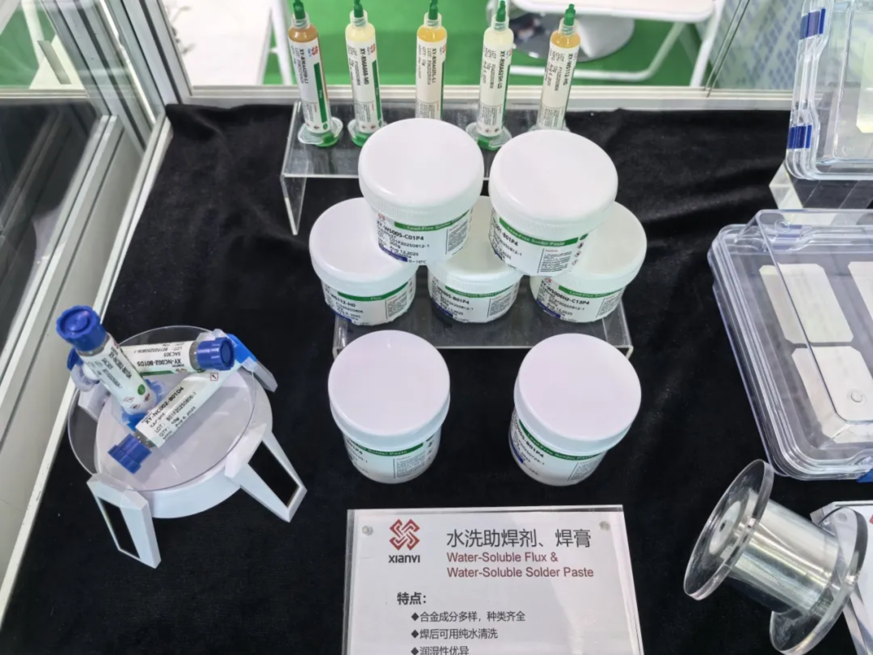 2025新澳门免费原料宝典