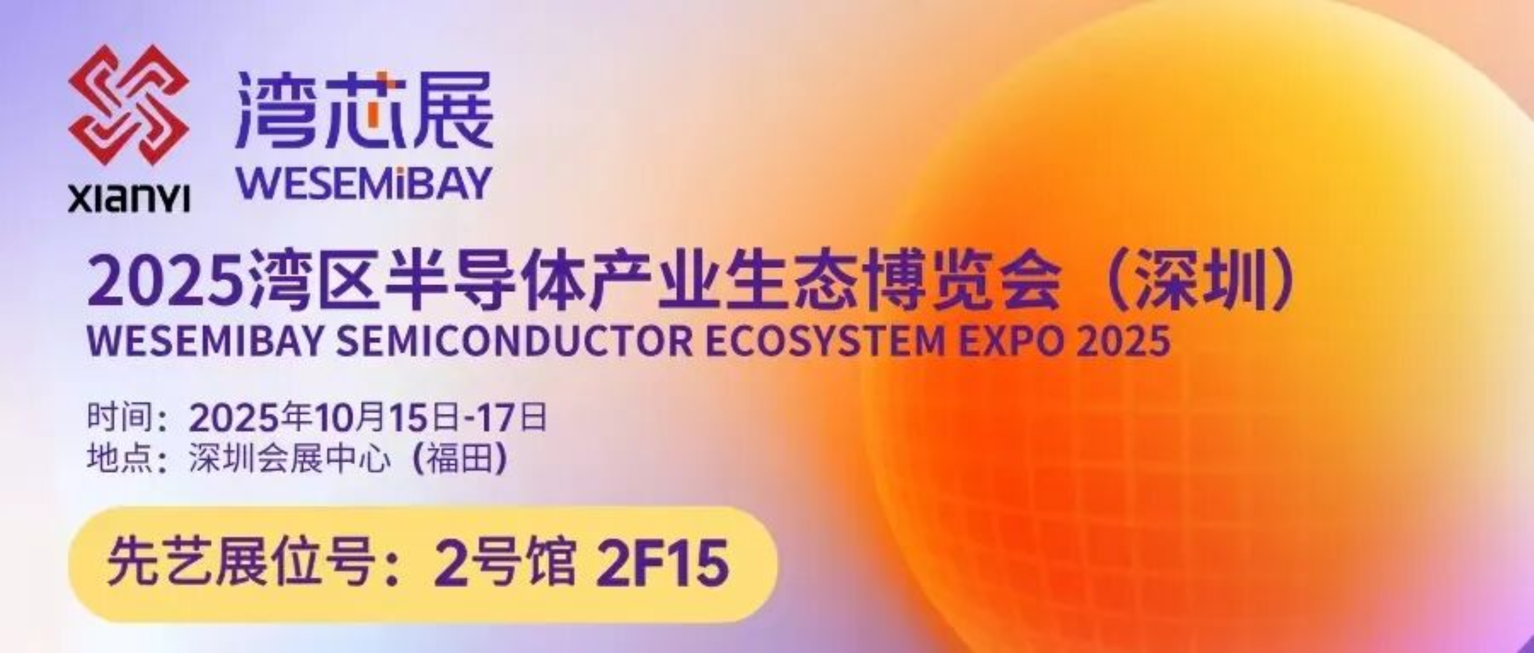 2025新澳门免费原料宝典