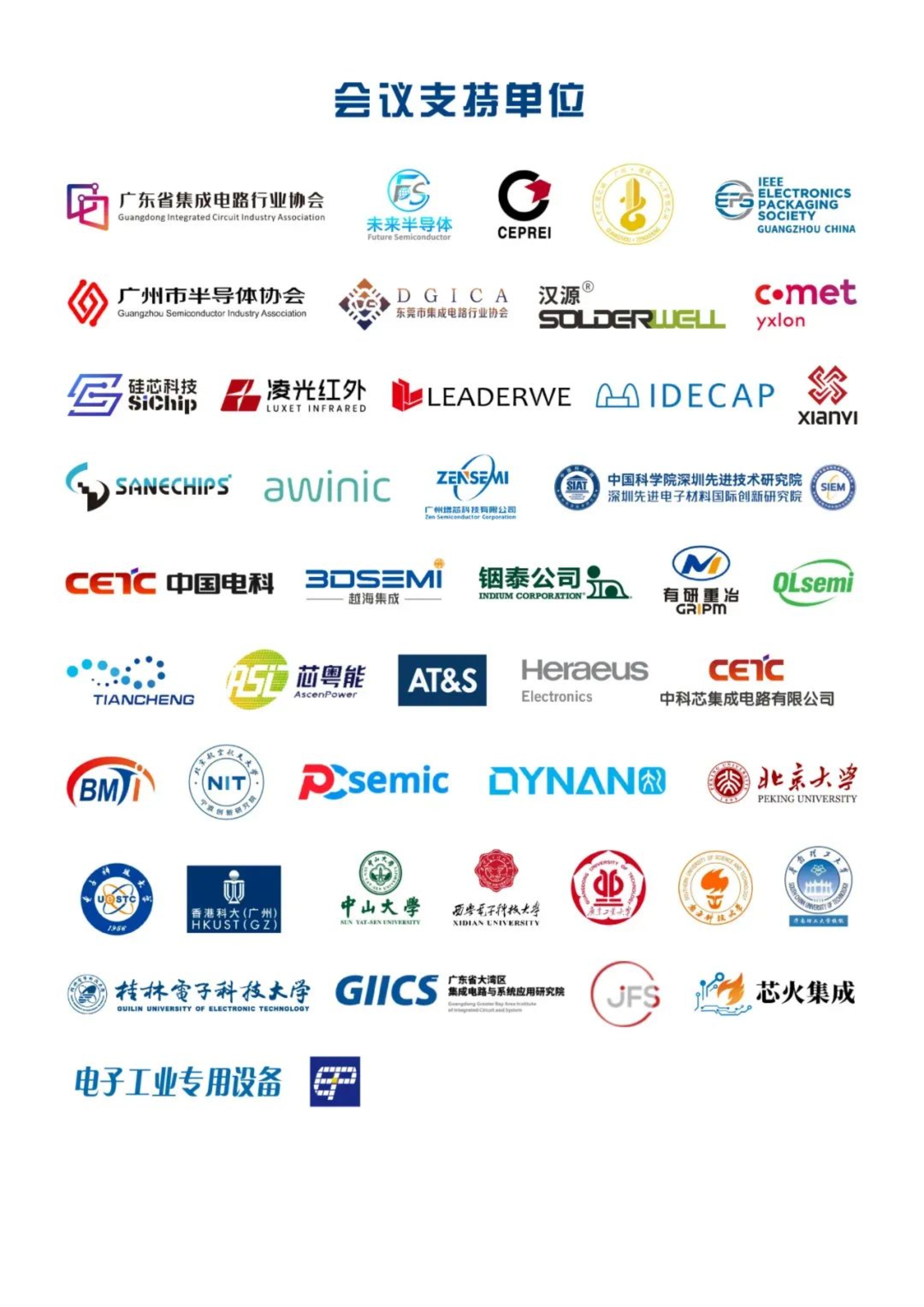 2025新澳门免费原料宝典