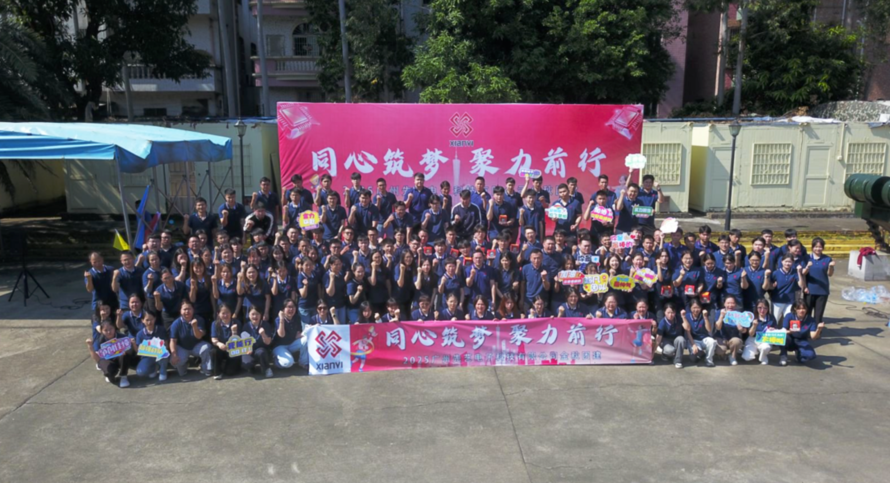 2025新澳门免费原料宝典