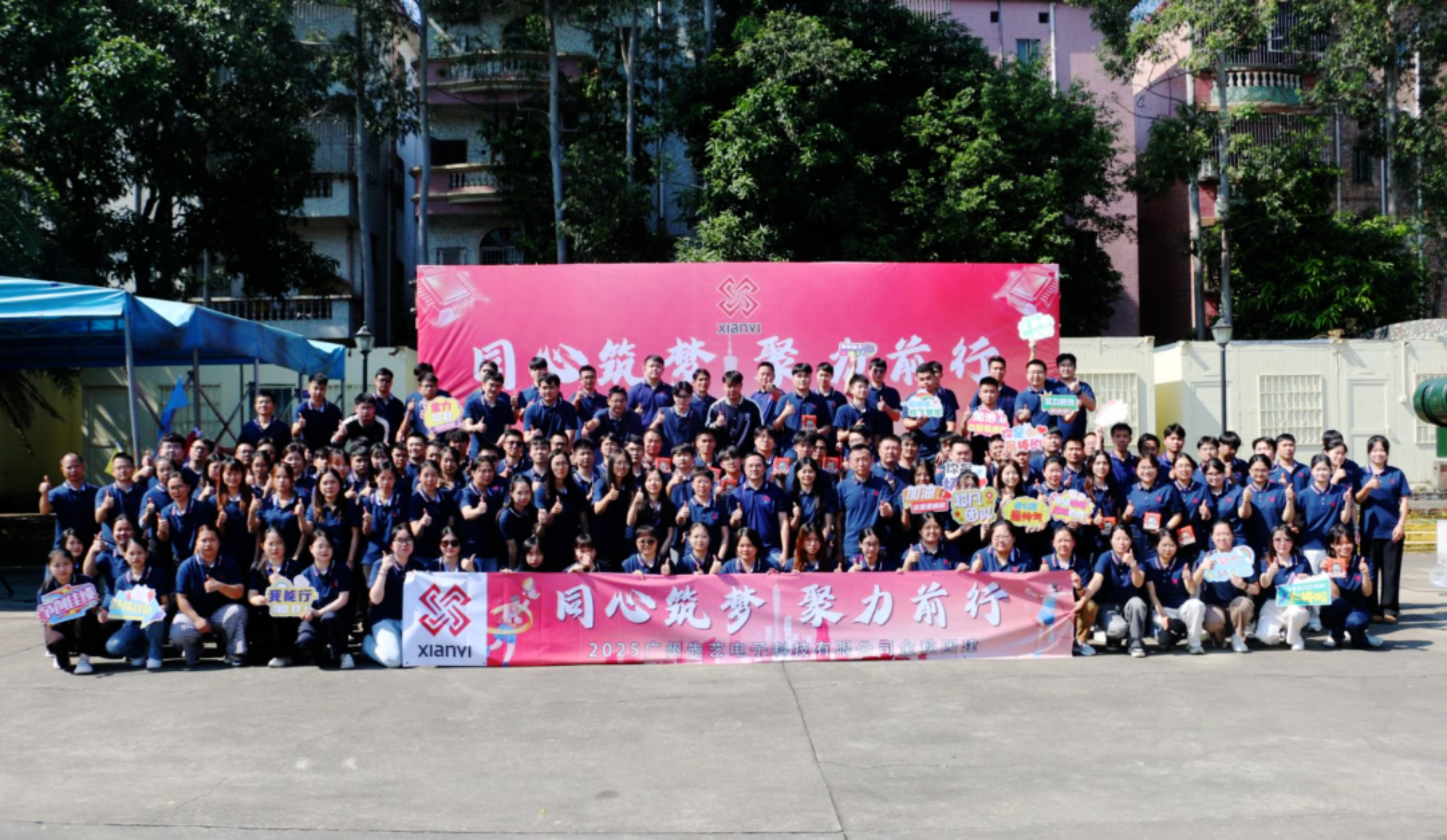 2025新澳门免费原料宝典