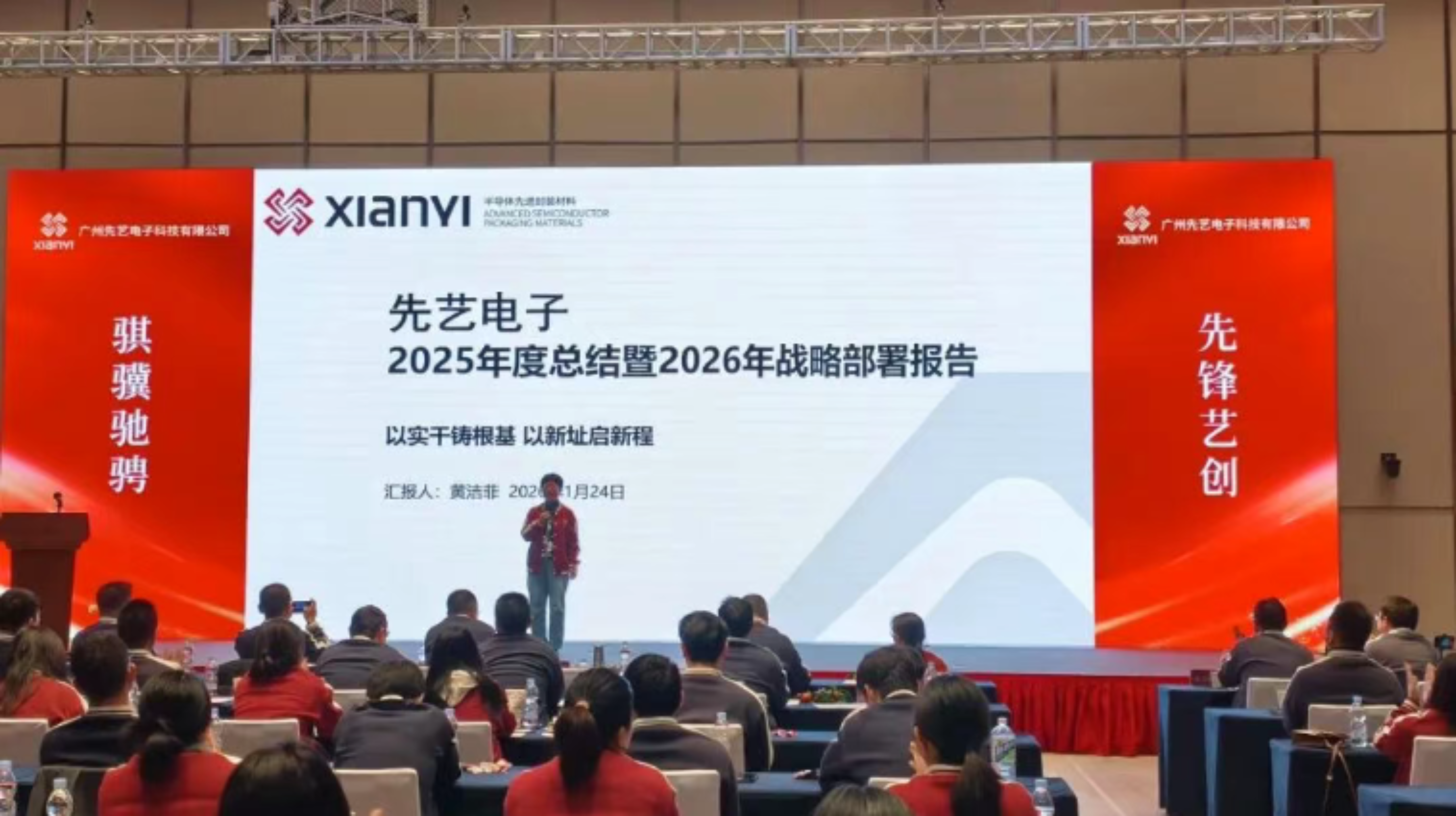 2025新澳门免费原料宝典