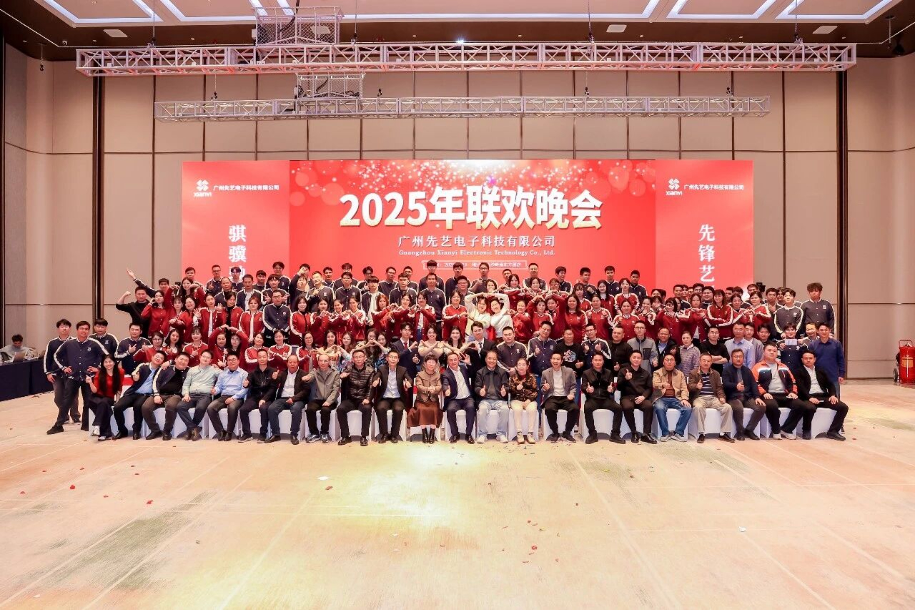 2025新澳门免费原料宝典