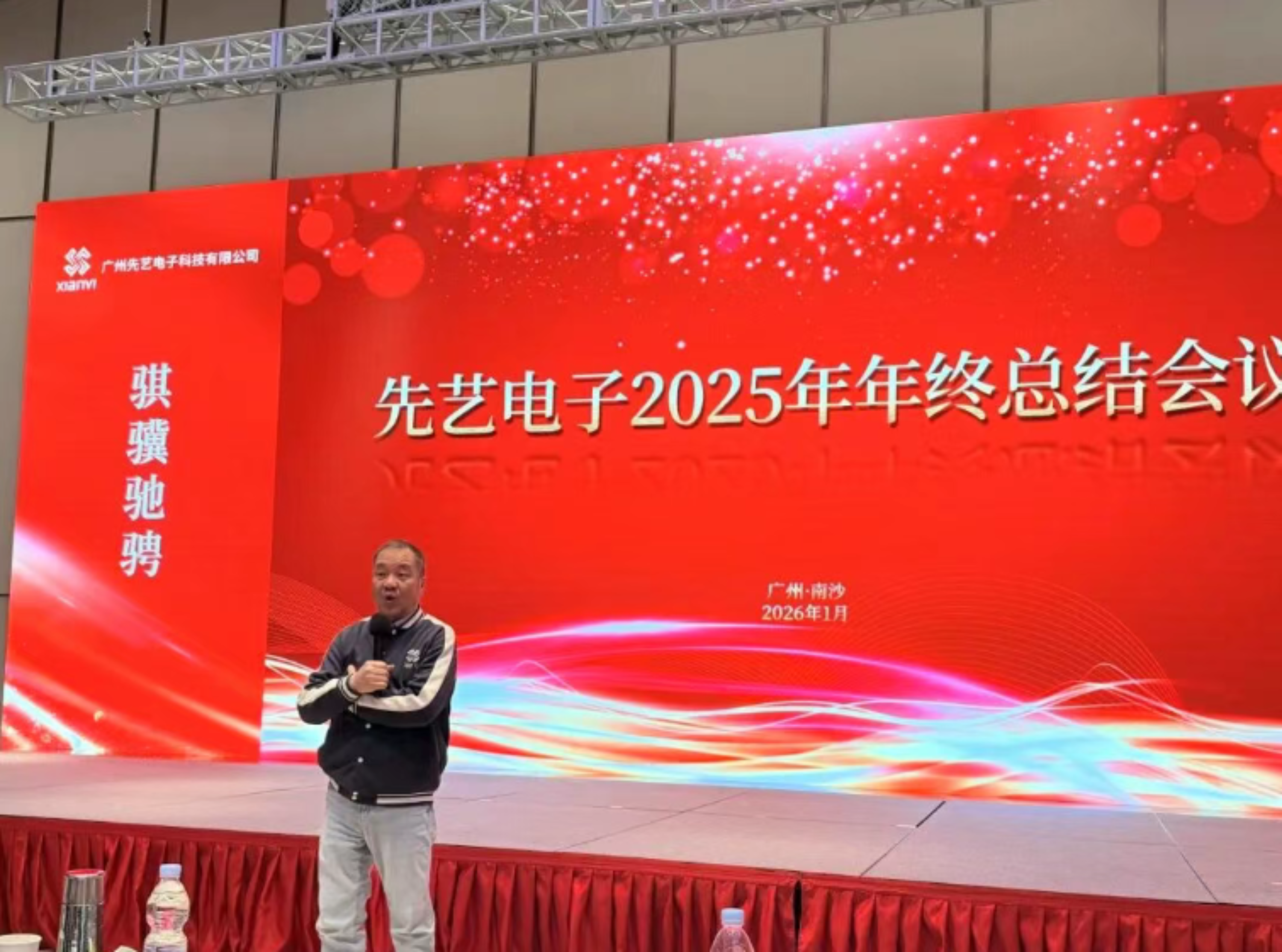 2025新澳门免费原料宝典