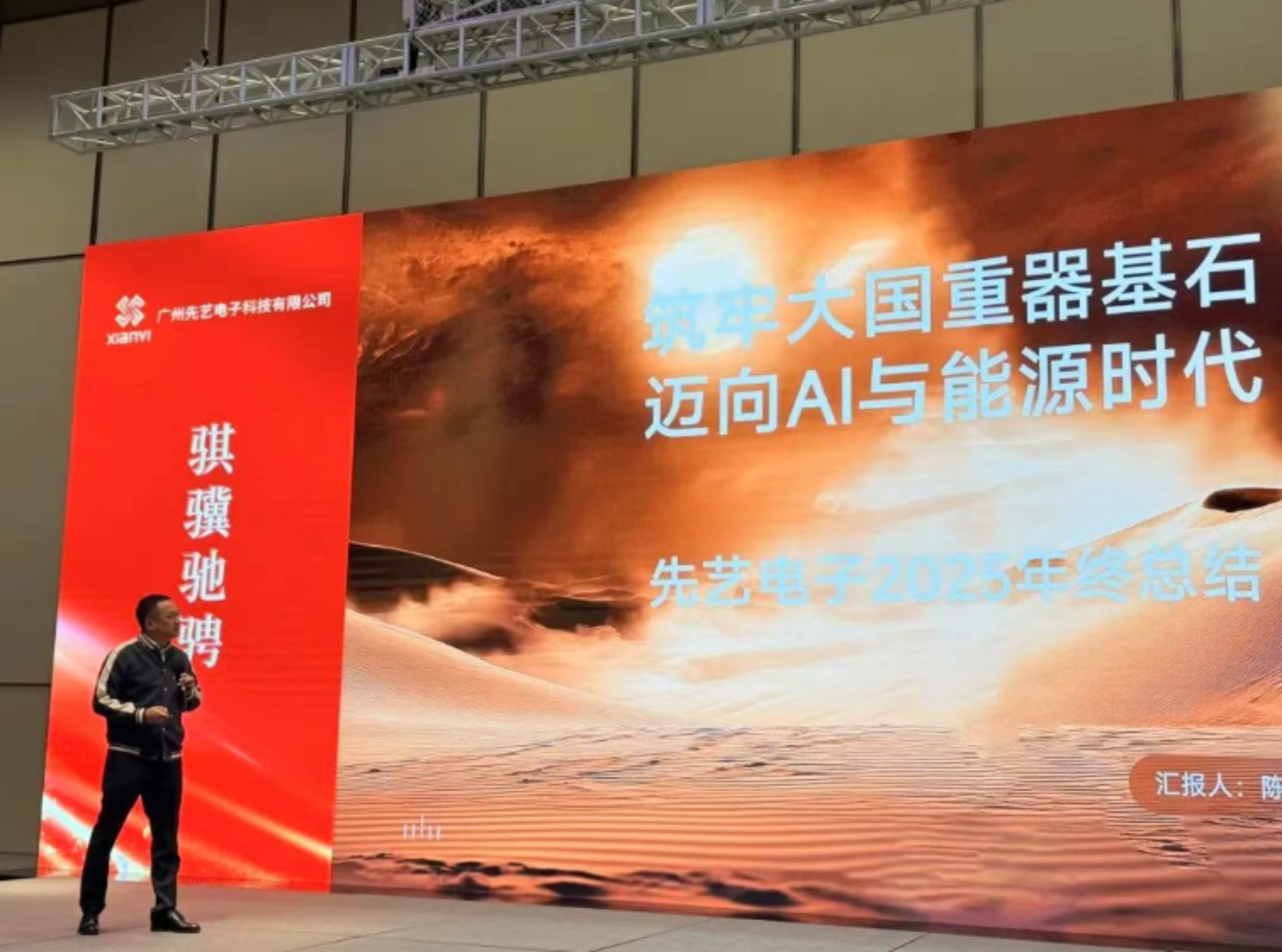 2025新澳门免费原料宝典