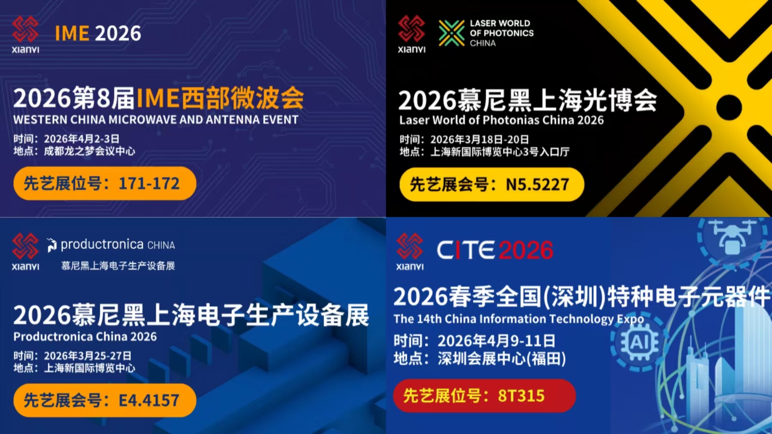 2025新澳门免费原料宝典