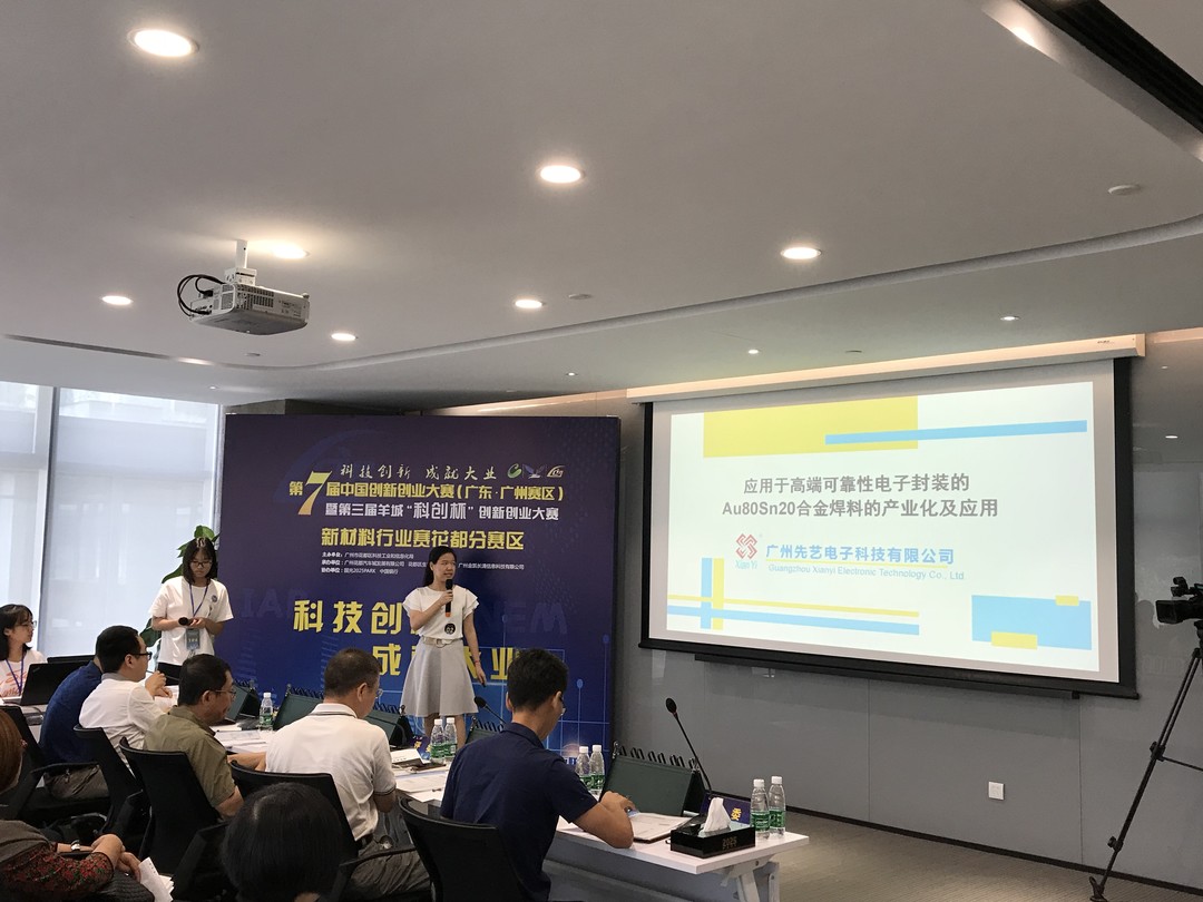 2025新澳门免费原料宝典