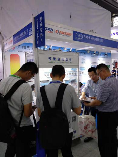 2025新澳门免费原料宝典