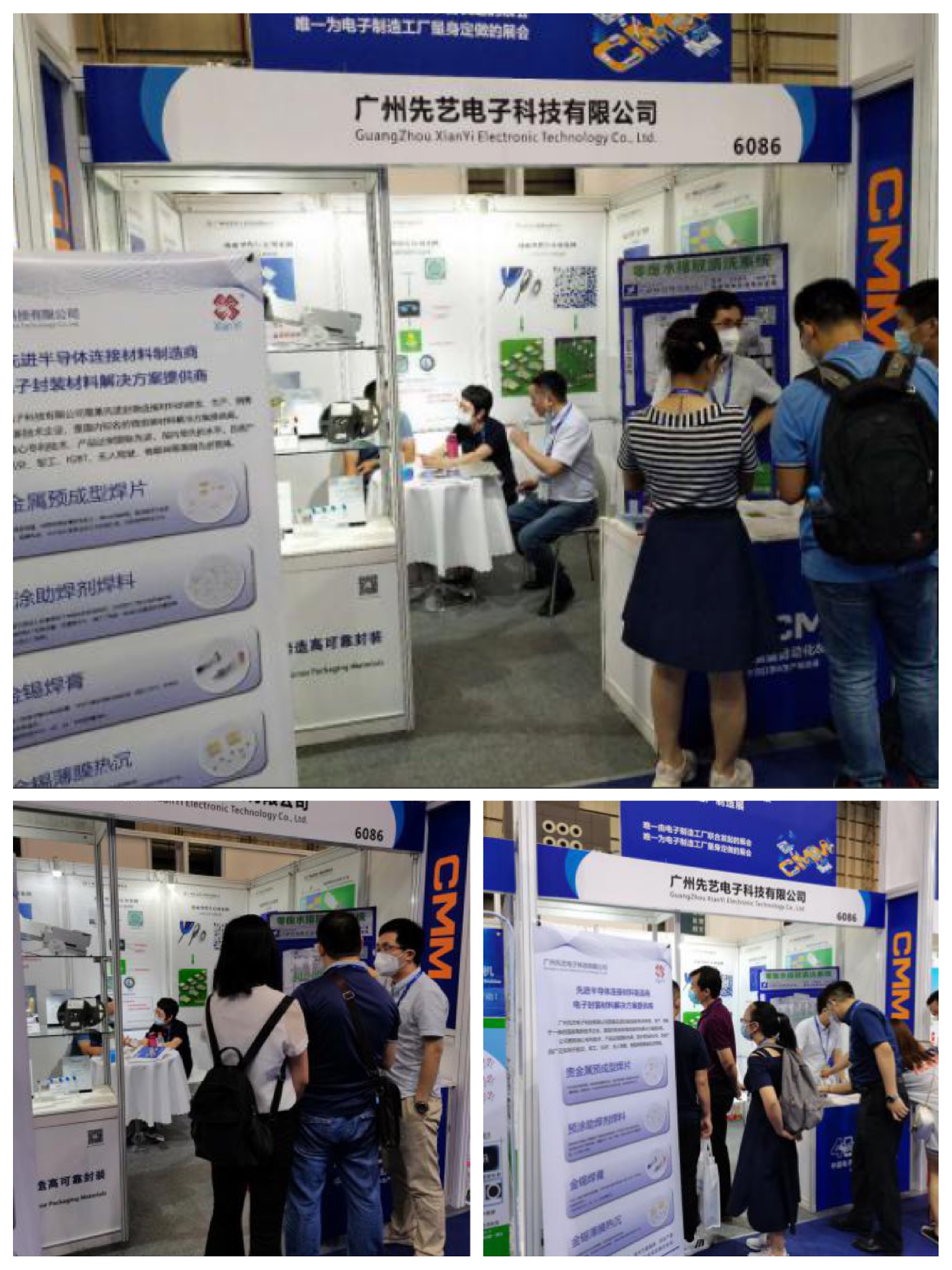 2025新澳门免费原料宝典