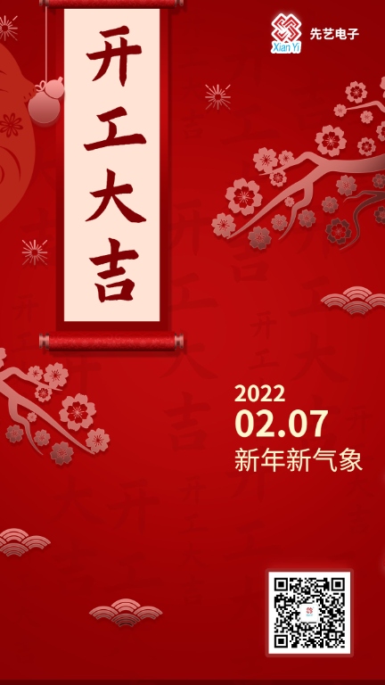 2025新澳门免费原料宝典