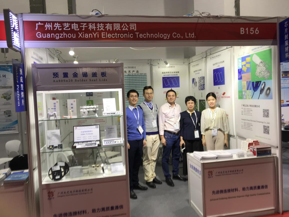 IME2019，先艺展会完美收官